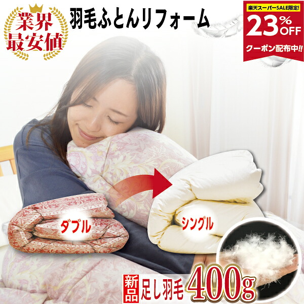 百貨店大売り出し★6/4(木)20:00～6/11(木)01:59