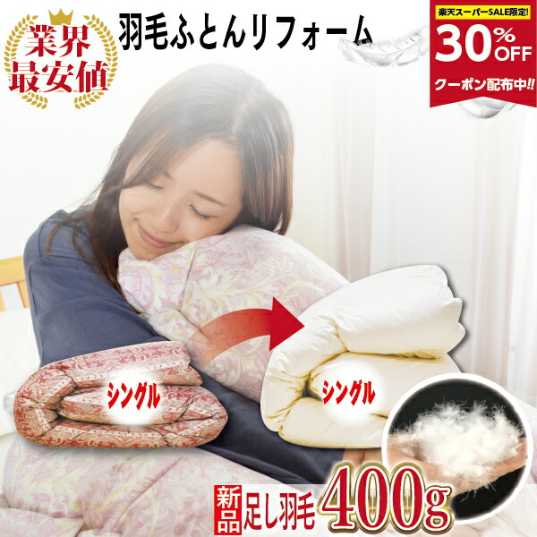 百貨店大売り出し★6/4(木)20:00～6/11(木)01:59