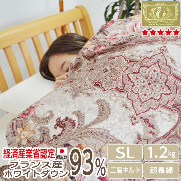 楽天市場】【高品質】日本製 ☆7年保証 フランス産 エクセルゴールド