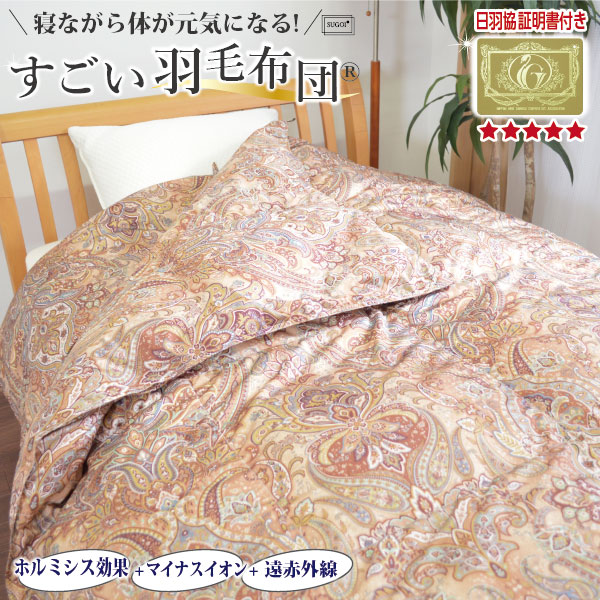 百貨店大売り出し★6/4(木)20:00～6/11(木)01:59