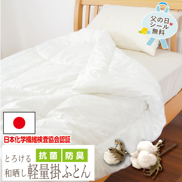 百貨店大売り出し★6/4(木)20:00～6/11(木)01:59