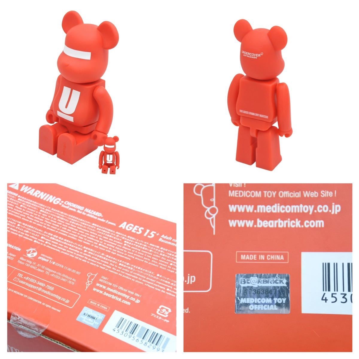 BE@RBRICK UNDERCOVER 1000% ベアブリックアンダーカバー おもちゃ