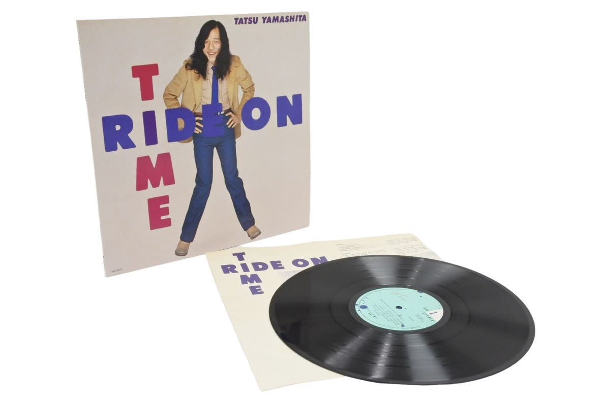 楽天市場】山下達郎 ライドオンタイム 中古レコード 国内盤 LP