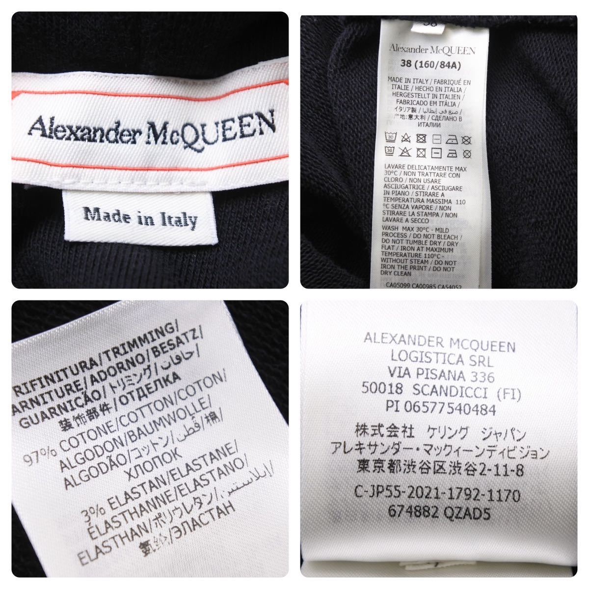 Alexander McQueen アレキサンダーマックイーン パーカー 38 