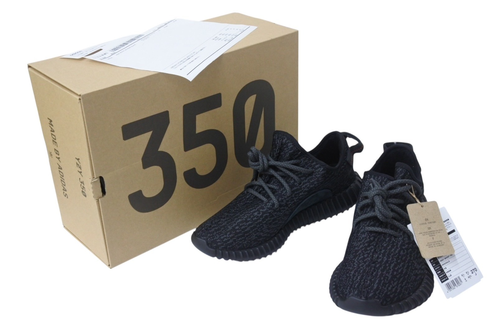 新品未使用 ADIDAS アディダス YEEZY Boost 350 イージーブースト350 スニーカー BB5350 サイズUS9 27cm パイレートブラック 中古 4b005634｜Warashibe_Casanova