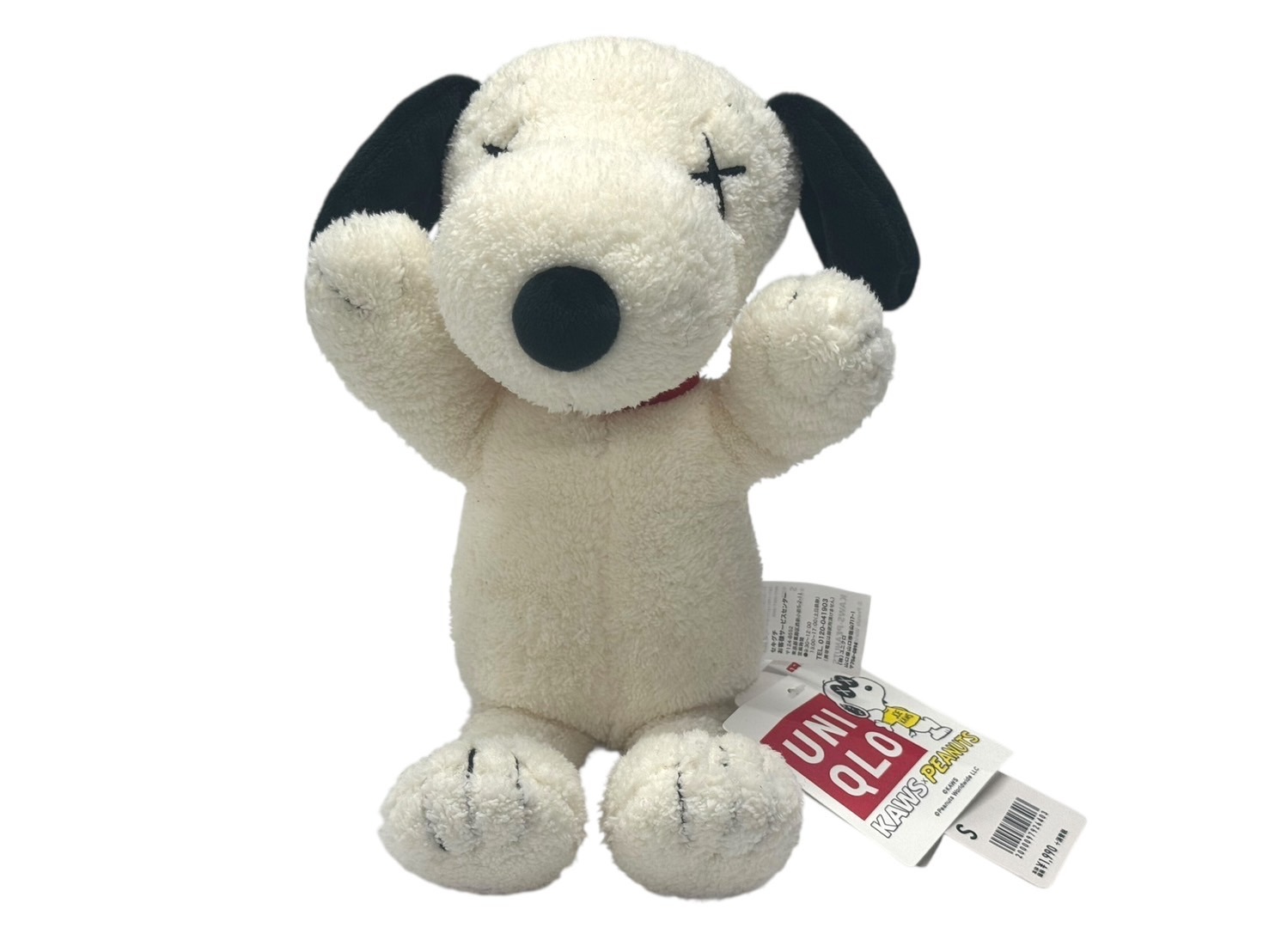 ユニクロスヌーピー ぬいぐるみ Amazon.co.jp: ユニクロ カウズ スヌーピー コラボ Mサイズ