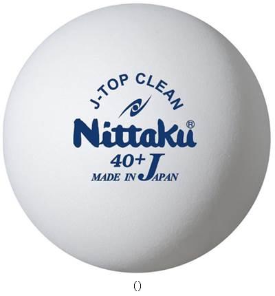 ニッタク Ｎｉｔｔａku Jトップクリーントレキュウ50ダースイリ NB1748 卓球キョウギボール