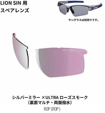 スワンズ ＳＷＡＮＳ L-LISIN-4417スペアレンズ LLISIN4417 マルチSPサングラス