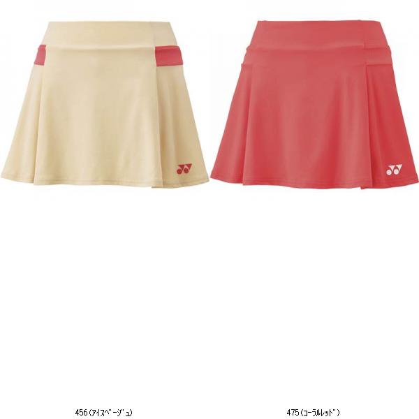 ヨネックス YONEX ウィメンズスカート インナースパッツツキ 26145 庭球スラックス・スコート