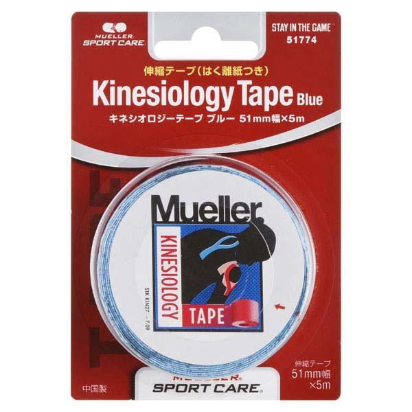 ミューラー Ｍｕｅｌｌｅｒ キネシオロジーテープ51MMブルーブリスタ／書き割り売りわたす 寸法12 51774 ボディケアテーピング