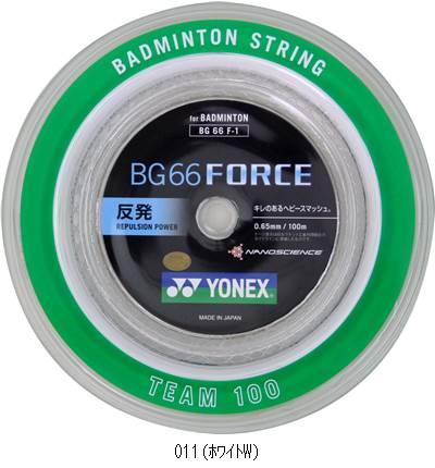 ヨネックス YONEX BG66フォース チーム100 BG66F1 バドミントガツト|ワラトクブーショップ