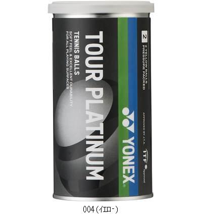 ヨネックス YONEX テニスボールツアープラチナム 2ケイリ ／書き割り売りわたす 物量30 TBTPL2P
