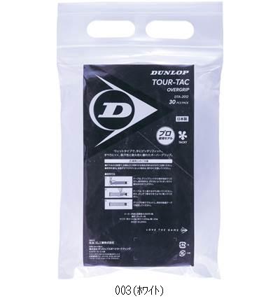 ダンロップテニス ＤＵＮＬＯＰ Dオーバーグリッフ30PDTA-2012 DTA2012 テニスラケットザッピン
