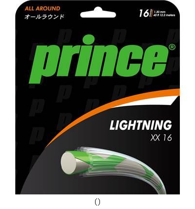 プリンス Prince ライトニングXX 16 ピンク/セット販売 数量5 7J39814 テニスコウシキガツト|ワラトクブーショップ