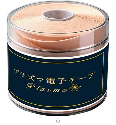 シ悪だくみ Ｃｉｔｒｉｃ プラズマデンシテープ 5CMX5M ／仕掛ける売りわたす 分量36 7310 ボディケアテーピング