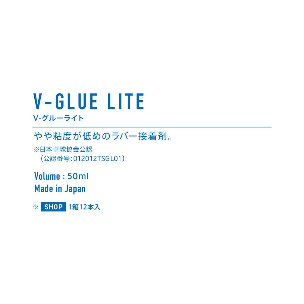 ヤマトピンポン ＴＳＰ V-GLUELITE／仕掛ける売りわたす 量目12 801030 ピンポンアクセサリーソノタ