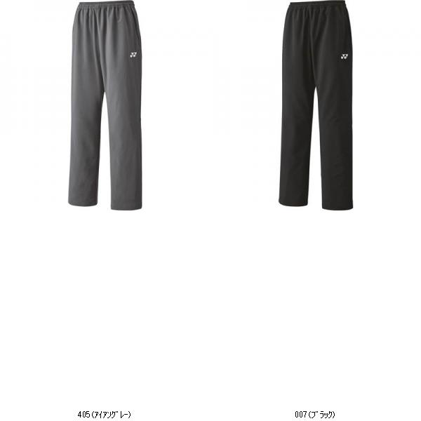楽天市場】ヨネックス YONEX ユニニットウォームアップパンツ