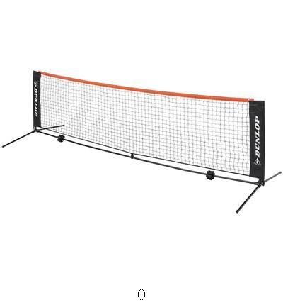 ダンロップテニス ＤＵＮＬＯＰ DSTネツトセツトST-8000 ST8000 テニスグッズソノタ