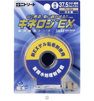 ニトリート キネロジEXブリスターパック37.5MM／書き割り売りわたす 物量80 NKEXBP37 ボディケアテーピング