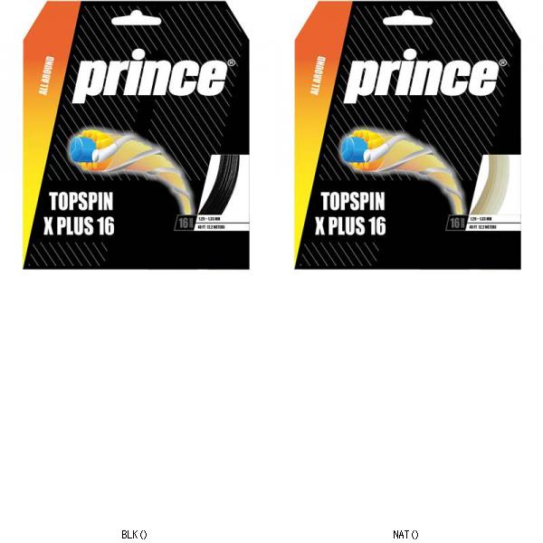 大公 Ｐｒｉｎｃｅ TOPSPINXPLUS16／書き割り売りわたす 寸法5 7JJ045 テニスコウシキガツト