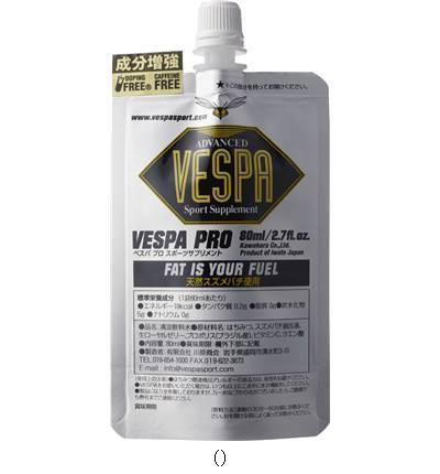 ベスパスポーツ ＶＥＳＰＡ VESPA PRO 80ML／書き割り売りわたす 分量48 312088 ボディケアスポーツショクヒン