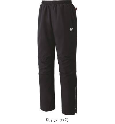 ヨネックス YONEX ユニウラジツキウィンドウォーマーパンツ 80087 テニスウォーマーパンツ