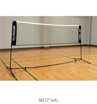 ヨネックス YONEX ポータブルネットバドヨウ AC334 バドミントネット