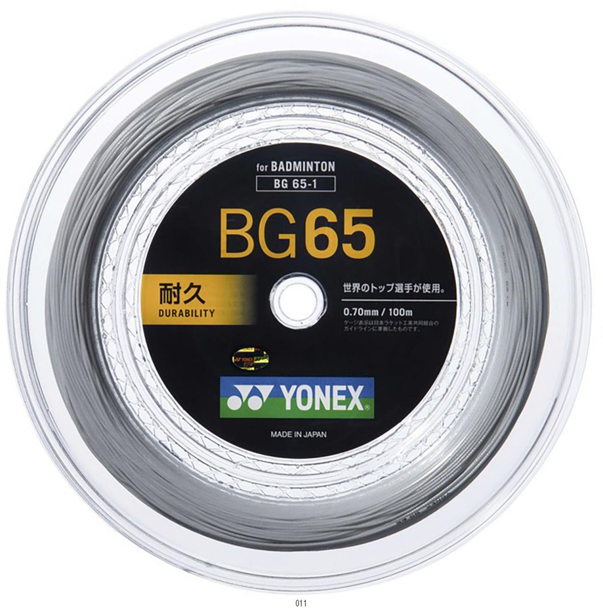 ヨネックス YONEX ミクロン65野球クラブ100 100M BG651 バドミントガツト