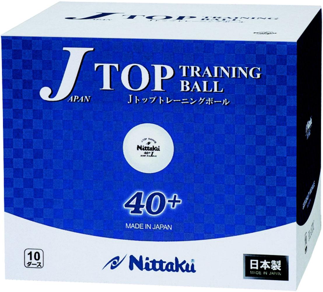 ニッタク Ｎｉｔｔａku Jトップトレキュウ120コイリ NB1367 ピンポンキョウギボール