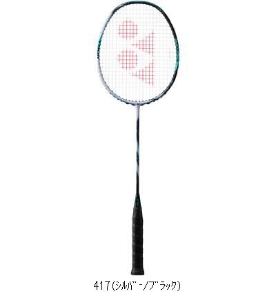 ヨネックス YONEX アストロクス88S周遊旅行 3AX88ST バドミントラケット