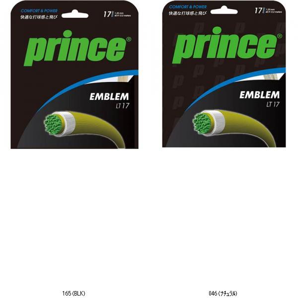 大公 Ｐｒｉｎｃｅ EMBLEMLT17／書き割り売りわたす 寸法5 7JJ018 テニスコウシキガツト