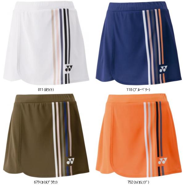 ヨネックス YONEX ウィメンズスカート インナースパッツツキ 26156 バドミントスコート
