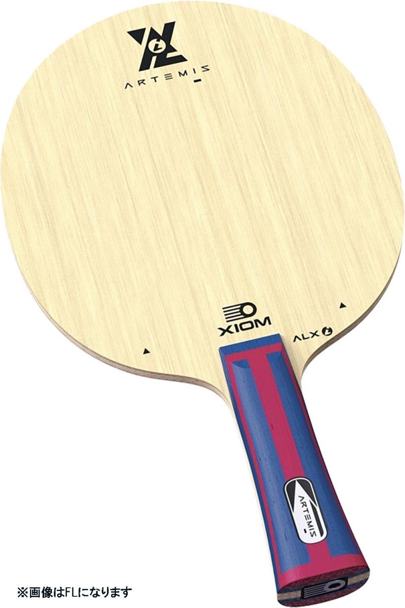 エクシオン XIOM ARTEMISIST 8002ST ピンポン揺りうごかす櫂