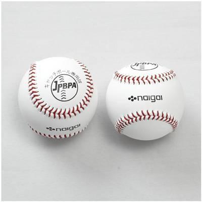 naigai 内外 ユウボール2H ブリスターパック2ケイリ ／セット販売 数量48 YU2H fralse｜ワラトクブーショップ