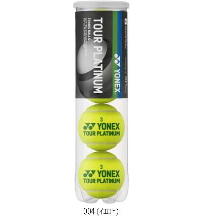 ヨネックス YONEX テニスボールツアープラチナム 4ケイリ ／書き割り売りわたす 寸法15 TBTPL4P