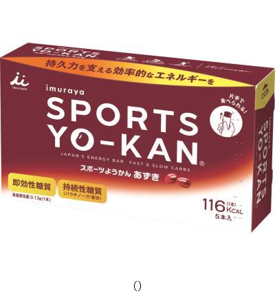 イムラヤ 5ホンイリスポーツヨウカンアズキ／仕掛ける売りわたす 分量20 11279 ボディケアスポーツショクヒン