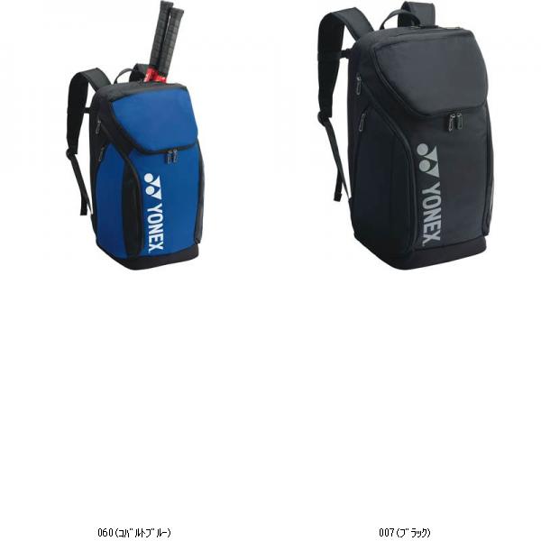 ヨネックス YONEX うしろ側容器に並べるL BAG2408L 庭球うしろ側容器に並べる