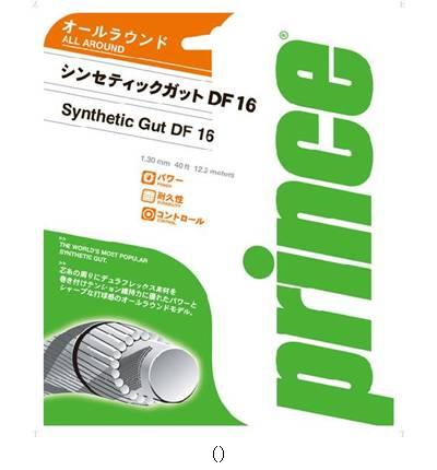 プリンス Ｐｒｉｎｃｅ シンセティック16DFイエロー／セット販売 数量5 7J72028 テニスコウシキガツト