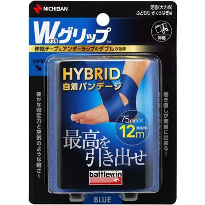 バトルウィン バトルウィンWクリップTMアオ75MM／セット販売 数量12 WGP75FBL ボディケアテーピング｜ワラトクブーショップ