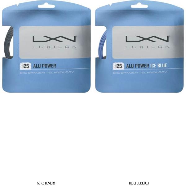 ウィルソン Ｗｉｌｓｏｎ ALUPOWER125／セット販売 数量6 WRZ995100 テニスコウシキガツト