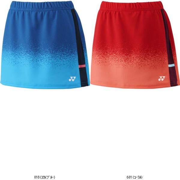 ヨネックス YONEX ウィメンズスカート インナースパッツツキ 26180 庭球スラックス・スコート
