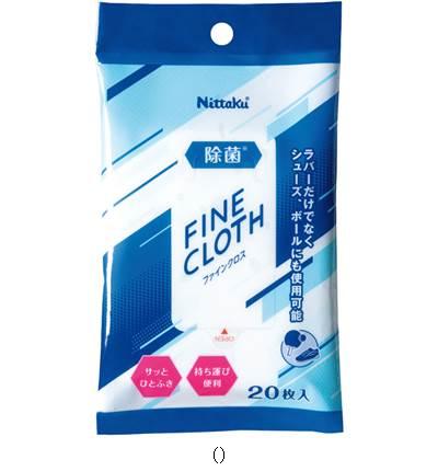 ニッタク Ｎｉｔｔａku ファインクロス／セット販売 数量20 NL9255 卓球アクセサリーソノタ
