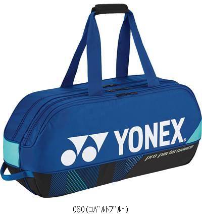 【新品未使用】YONEX トーナメントバッグ BAG1801W ラケットバッグ 楽天市場】あす楽 ヨネックス YONEX トーナメント ラケット