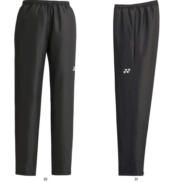 ヨネックス YONEX JRウラジツキウォーマーパンツ FW8001J サッカーウインドパンツJ