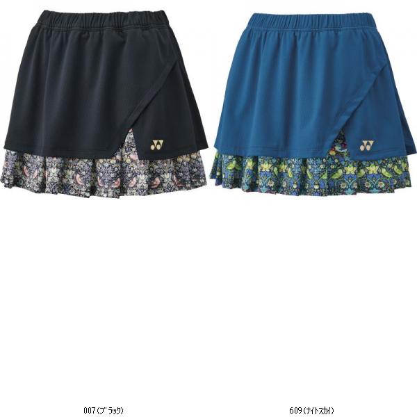 ヨネックス YONEX ウィメンズスカート 26176 庭球スラックス・スコート