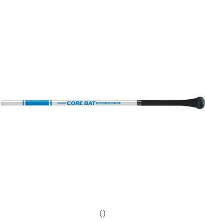 トリプルスルー UHS コアバット75CM NCB75 野球グッズソノタ