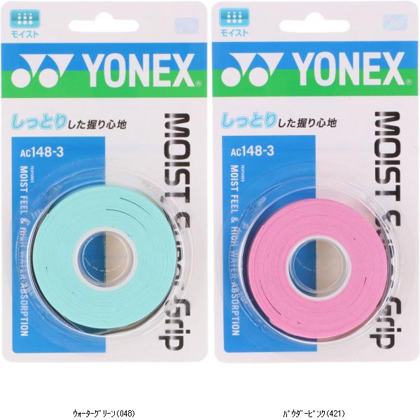 市場 ヨネックス YONEX モイストスーパーグリップ セット販売 AC1483 数量10