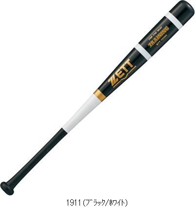 楽天市場】zett(ゼット)トレーニングバット パワプロ野球ソフト