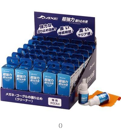 アックス ACS チョウキョウリョククモリドメエキ／仕掛ける売りわたす 量目30 AX24 マルチSPグッズソノタ