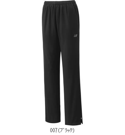 ヨネックス YONEX ウィメンズウラジツキウォームアップパンツ 67091 テニストレーニングパンツW